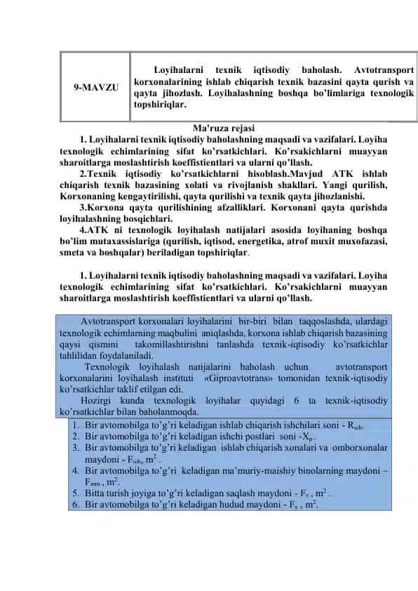 Avtotransport korxonalarining ishlab chiqarish texnik bazasini qayta qurish