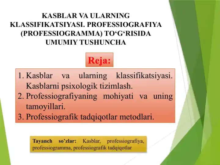 Kasblar va ularning klassifikatsiyasi. Professiografiya (professiogramma) to‘g‘risida umumiy tushuncha