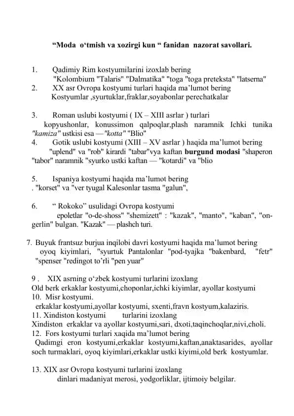 Kostyumlar tarixi