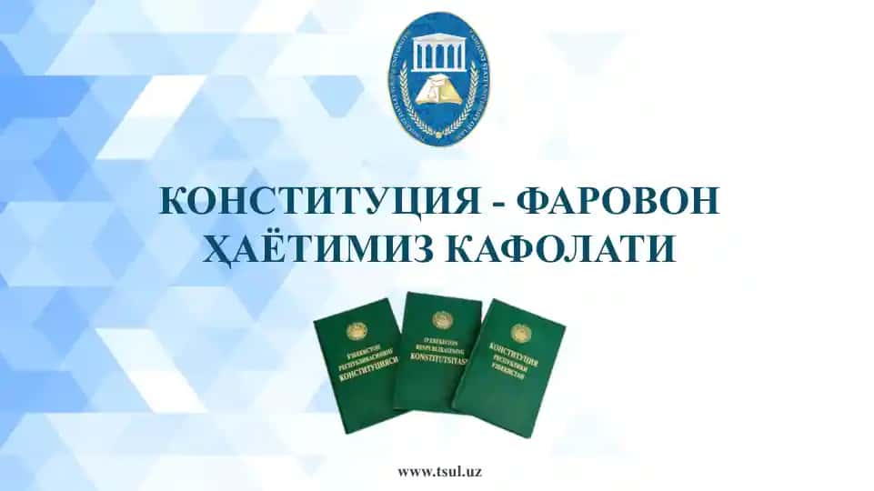 Конститутция - Фаровон Ҳаётимиз Кафолати