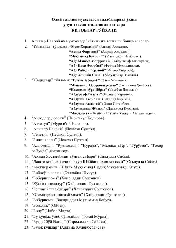 Ali Navoiy va muntazam adabiyotimizga tegishli boshqa asarlar