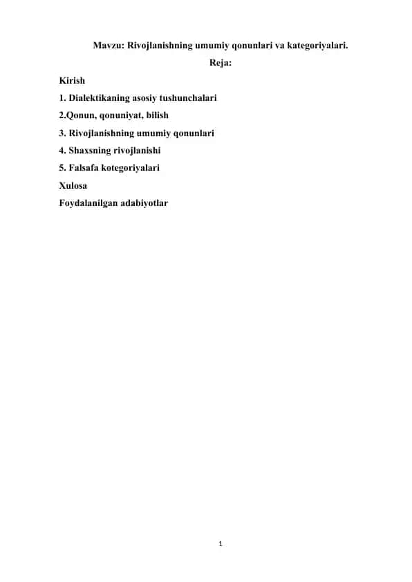 Rivojlanishning umumiy qonunlari va kategoriyalari