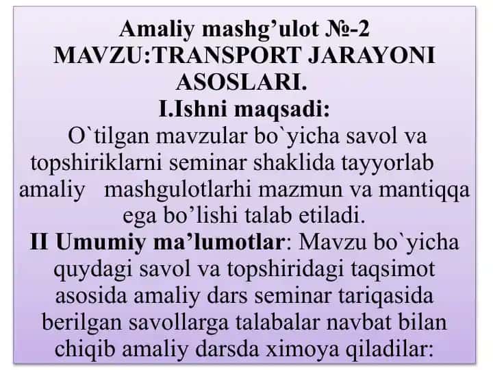 Amaliy mashg’ulot №-2: Transport jarayoni asoslari
