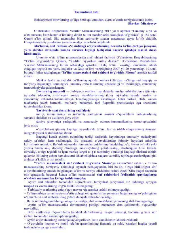 Umumiy O'rta Ta'limda Sinf Rahbarining Vazifalari
