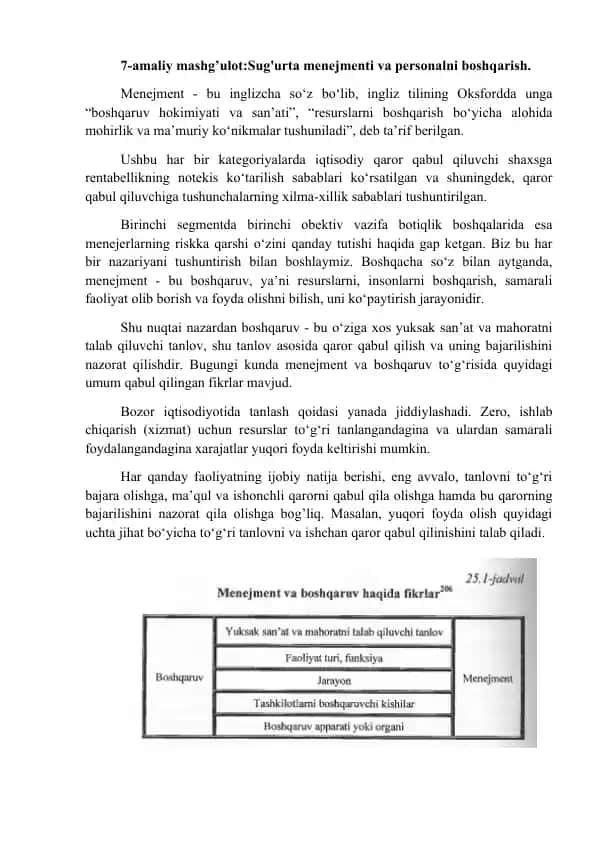Sug'urta menedjmenti va personalni boshqarish