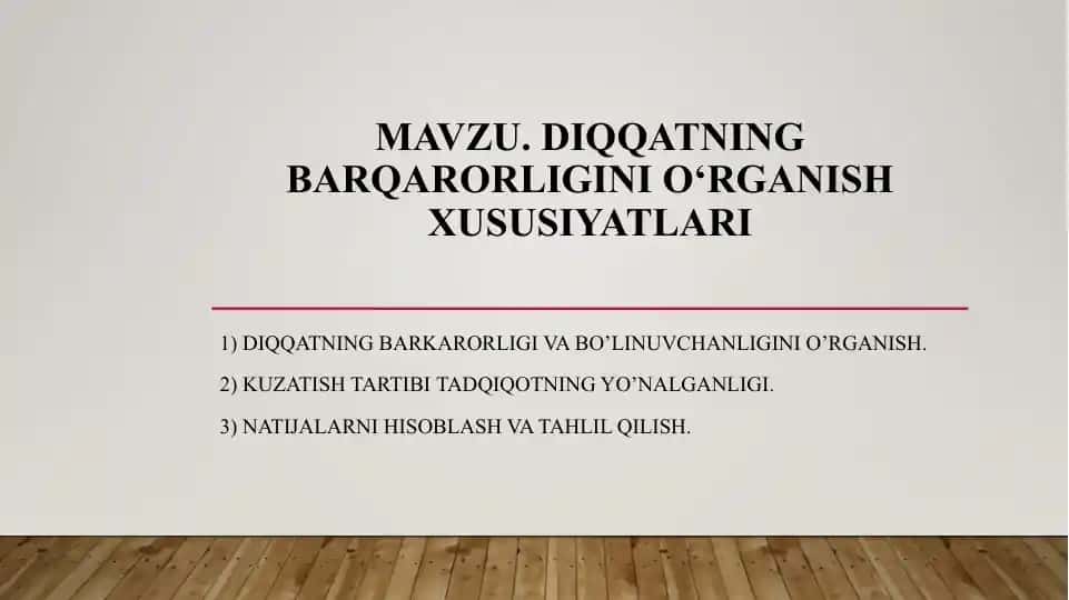 Diqqatning barqarorligini o‘rganish xususiyatlari