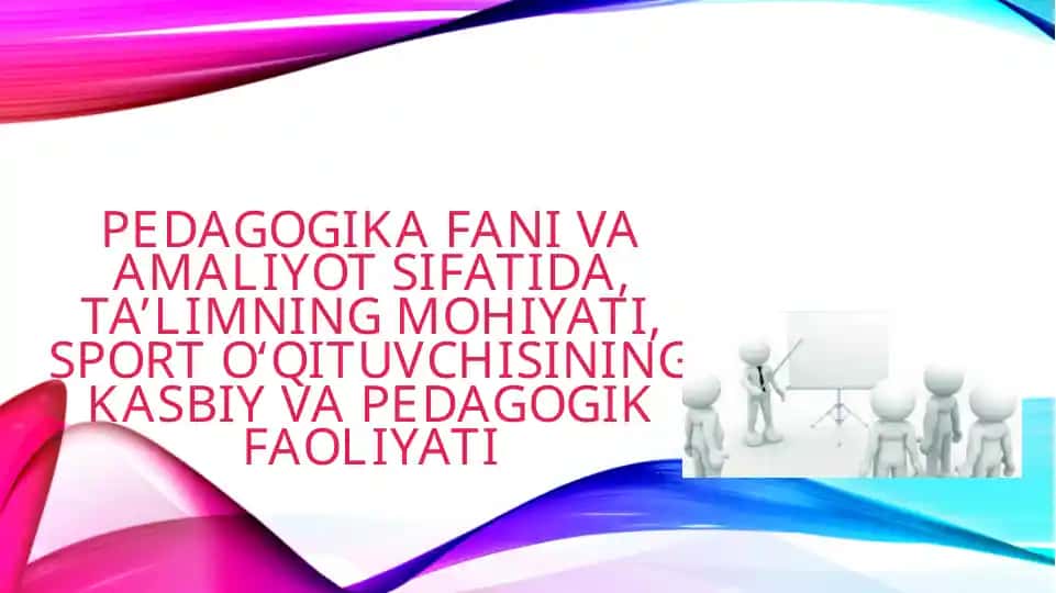 Pedagogika fani va amaliyot sifatida, ta’limning mohiyati, sport o‘qituvchisining kasbiy va pedagogik faoliyati