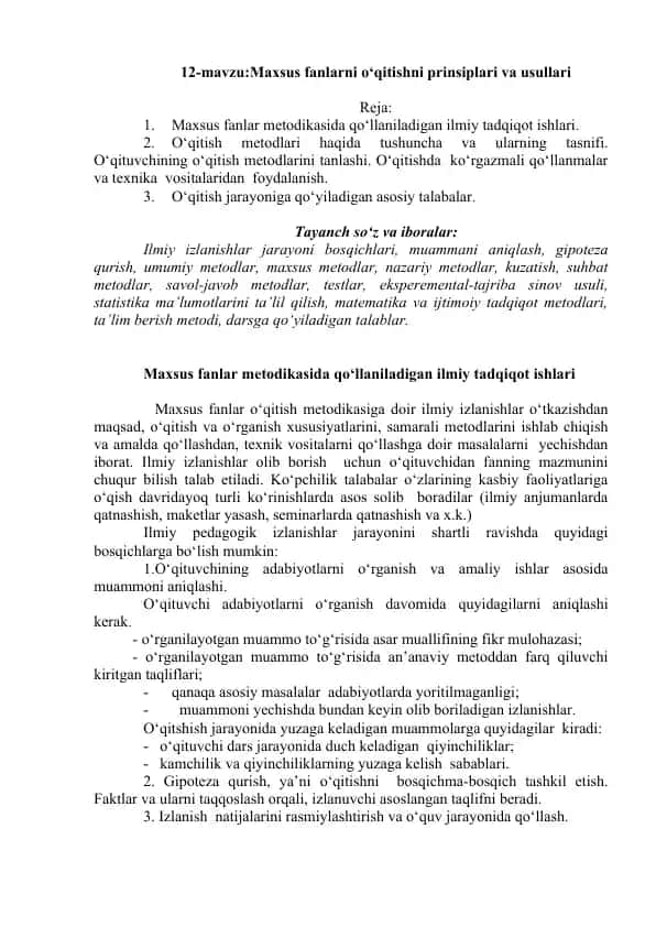 Maxsus fanlarni o‘qitishni prinsiplari va usullari
