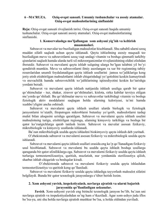 Konservalashga mo’ljallangan xom ashyoni yig’ish va keltirish muammolari