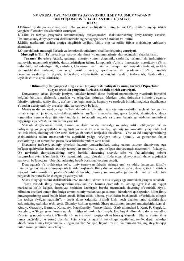 Ta'lim-Tarbiya jarayonida ilmiy va umummadaniy dunyoqarashni shakllantirish