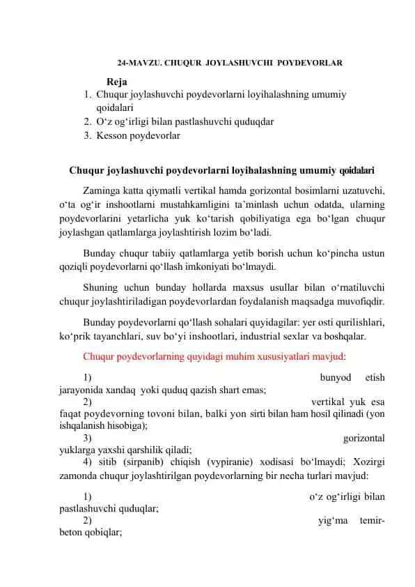 Chuqur joylashuvchi poydevorlar