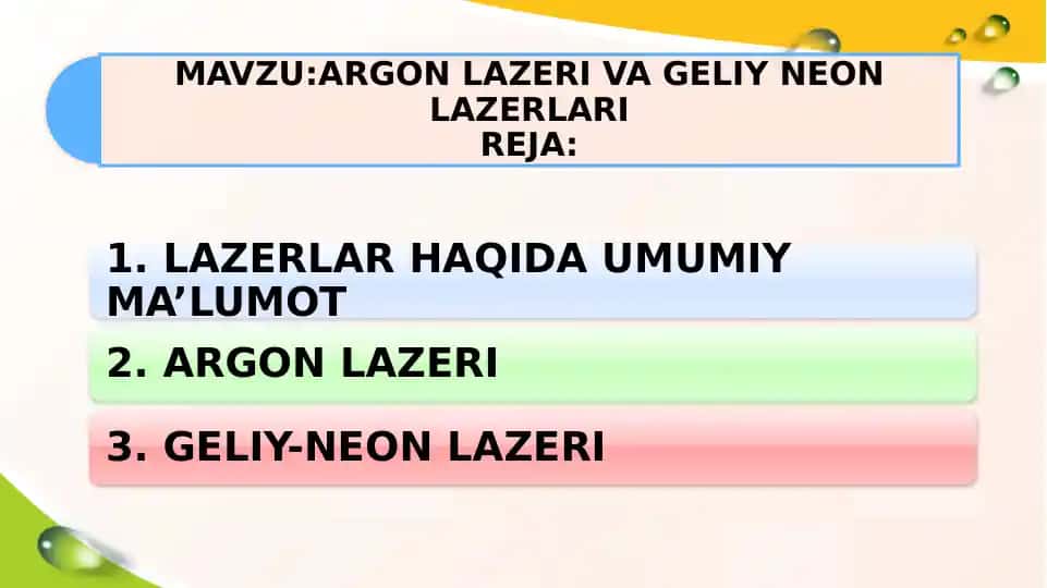 Lazer