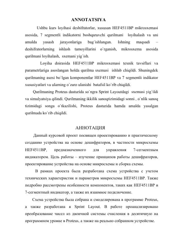 Kurs ishi Deshifratorlar Sxemotexnika fanidan