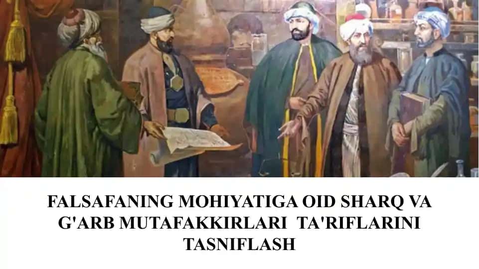 FALSAFANING MOHIYATIGA OID SHARQ VA G'ARB MUTAFAKKIRLARI TA'RIFLARINI TASNIFLASH