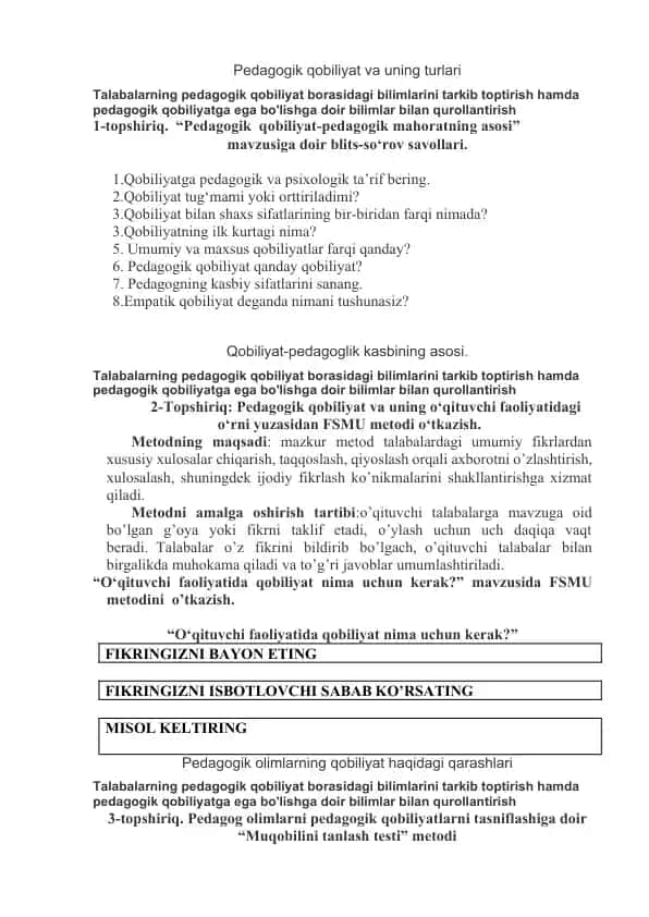 Pedagogik qobiliyat va uning turlari