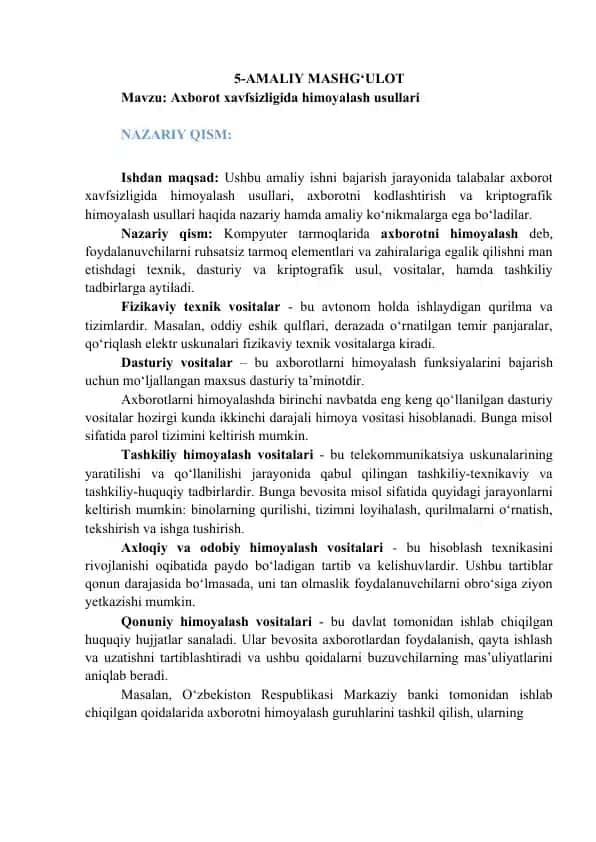 Axorot xavfsizligi va himoyasi