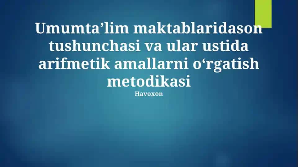 Umumtaʼlim maktablarida son tushunchasi va ular ustida arifmetik amallarni oʻrgatish metodikasi