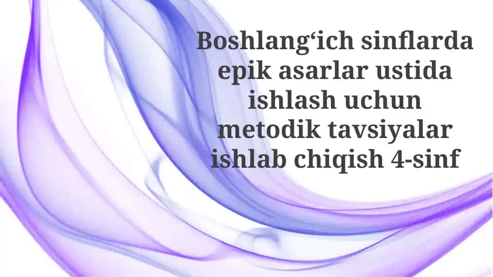 Epik asarlar bilan ishlashuchunmetodiktavsiyalar