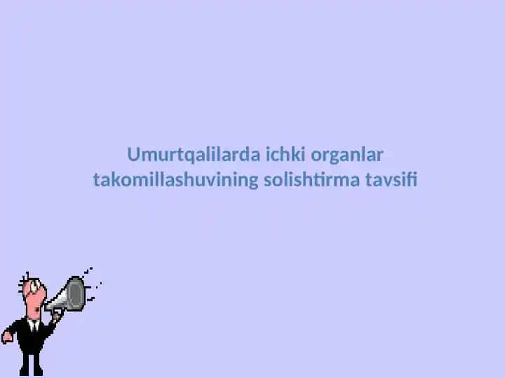 Umurtqalilarda ichki organlar takomillashuvining solishtirma tavsifi