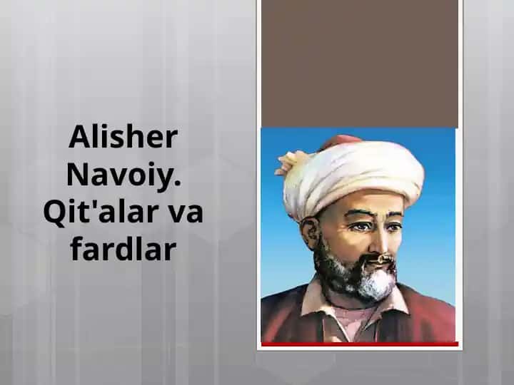 Alisher Navoiy. Qit'alar va fardlar