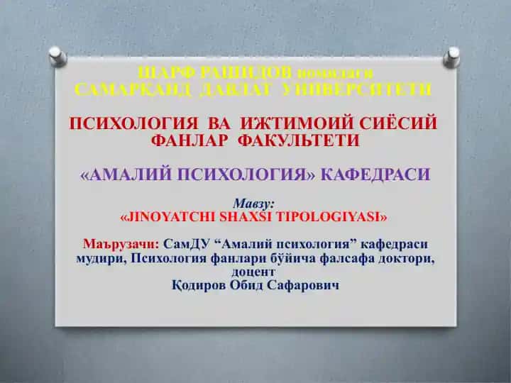 Jinoyatchi shaxsi tipologiyasi
