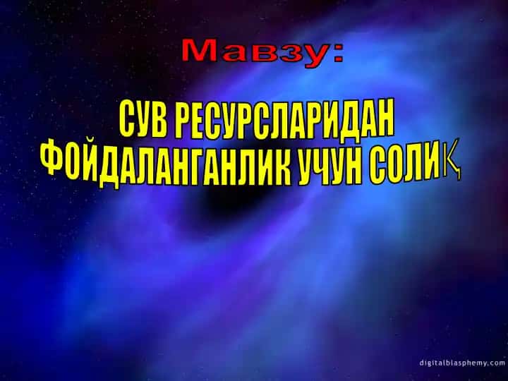 Suvining soliq tushunchasi