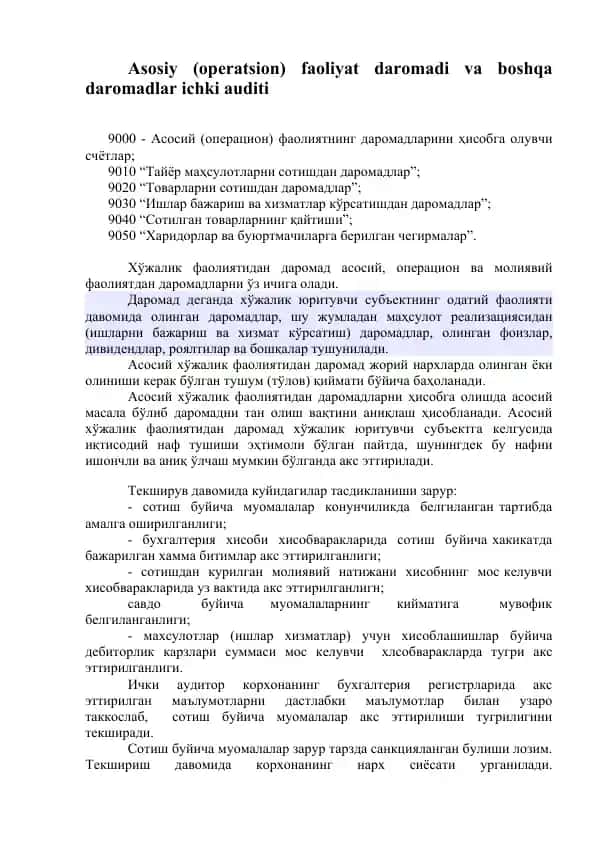 Asosiy (operatsion) faoliyat daromadi va boshqa daromadlar ichki auditi