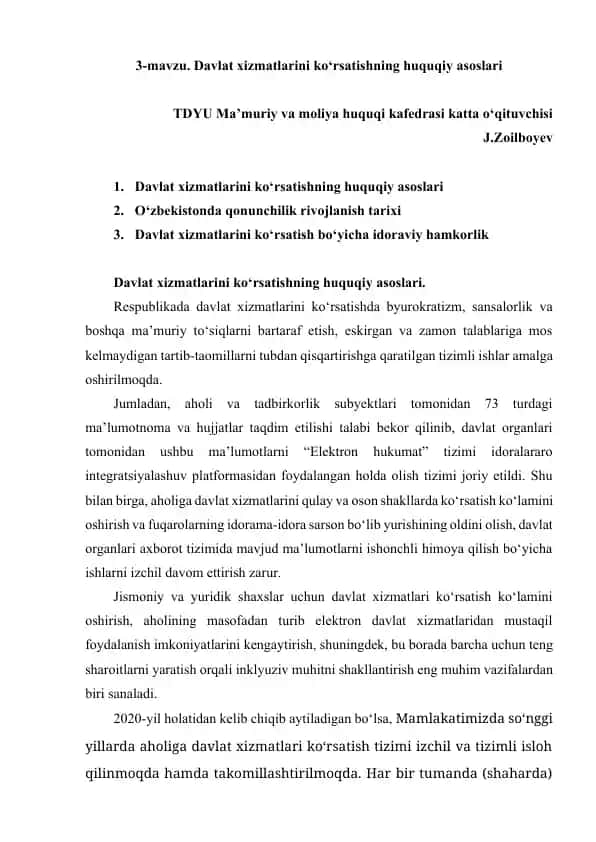 Davlat xizmatlarini ko‘rsatishning huquqiy asoslari