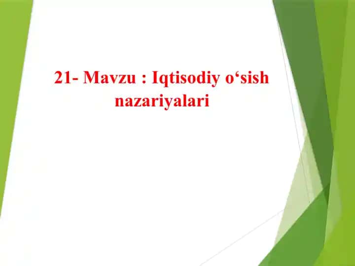 Iqtisodiy o‘sish nazariyalari