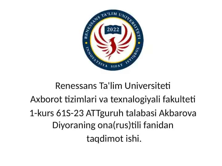 Renessans Ta'lim Universiteti
