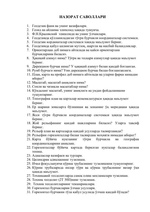 Geodeziya va uning asosiy ta'limoti