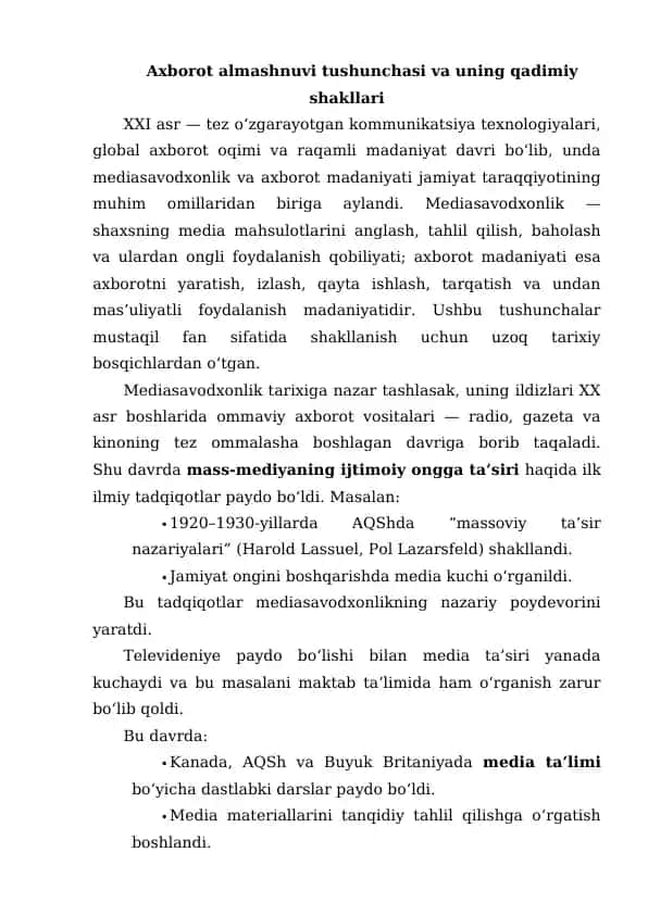 Mediasavodxonlik tarixi
