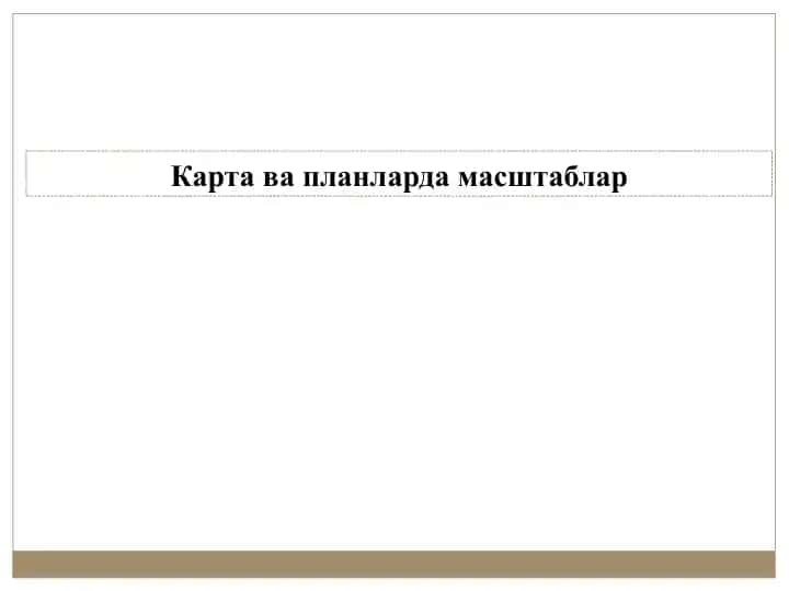 Kartavaplanlar damashtablari