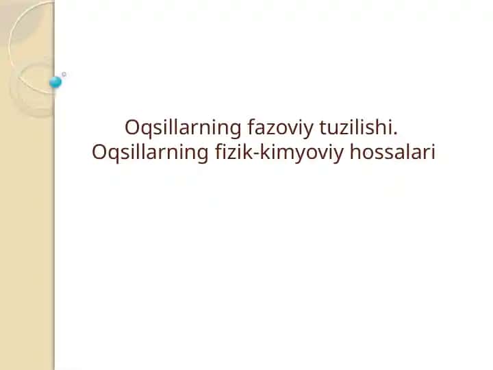 Oqsillarning fazoviy tuzilishi. Oqsillarning fizik-kimyoviy hossalari
