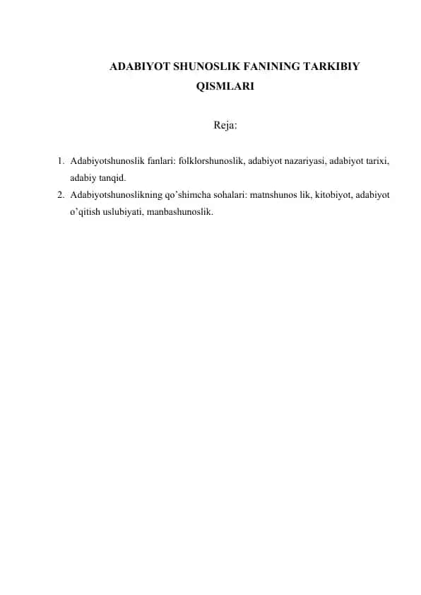 Adabiyotshunoslik Fanining Tarkibiy Qismlari