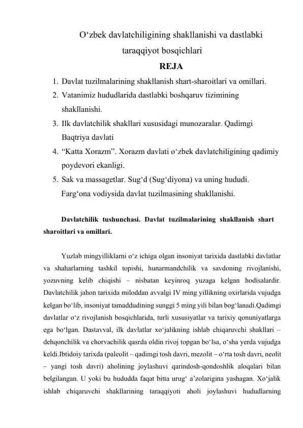 O‘zbеk davlatchiligining shakllanishi va dastlabki taraqqiyot bosqichlari