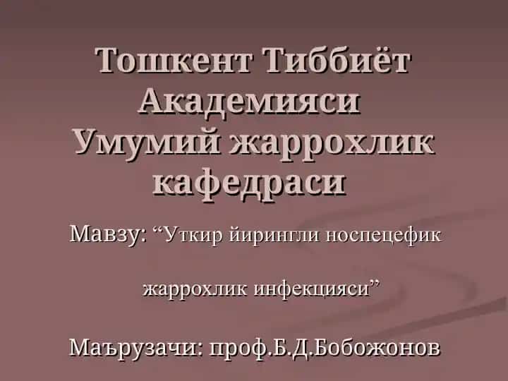 Уткир йирингли носпецефик жаррохлик инфекцияси