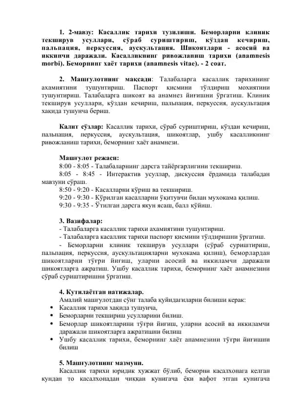 Kasalik tarihini o'rgatish mashg'uloti