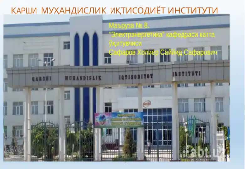 Проверка устойчивости путем решения характеристического уравнения электрической системы