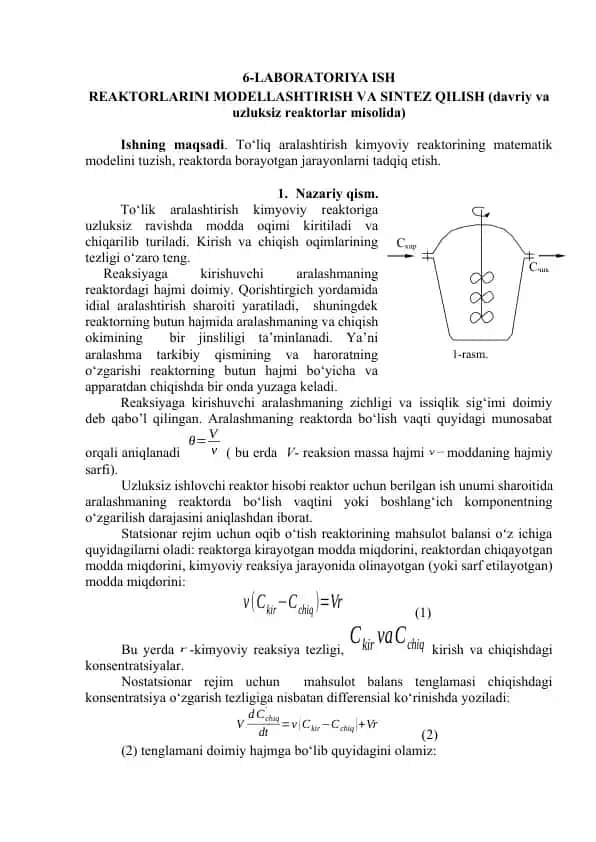 TO‘LIQ ARALASHTIRISH KIMYOVİY REAKTORLARİ