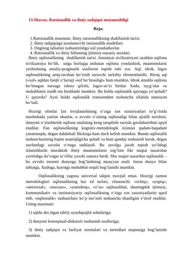 Ratsionallik va ilmiy tadqiqot mutanosibligi