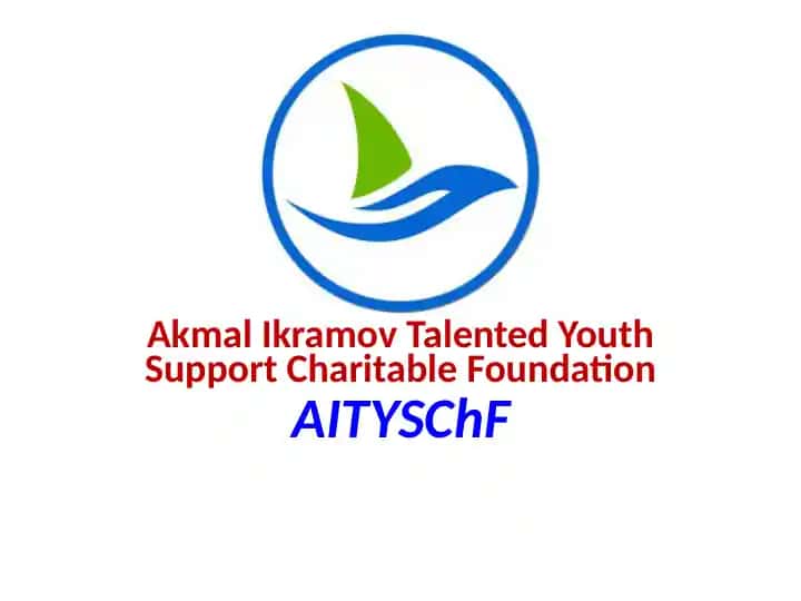 Akmal Ikramov Talented Youth Support Charitable Foundation