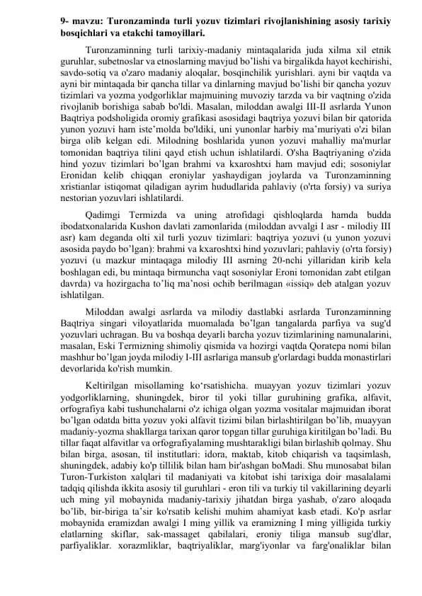 Turonzaminda turli yozuv tizimlari rivojlanishi
