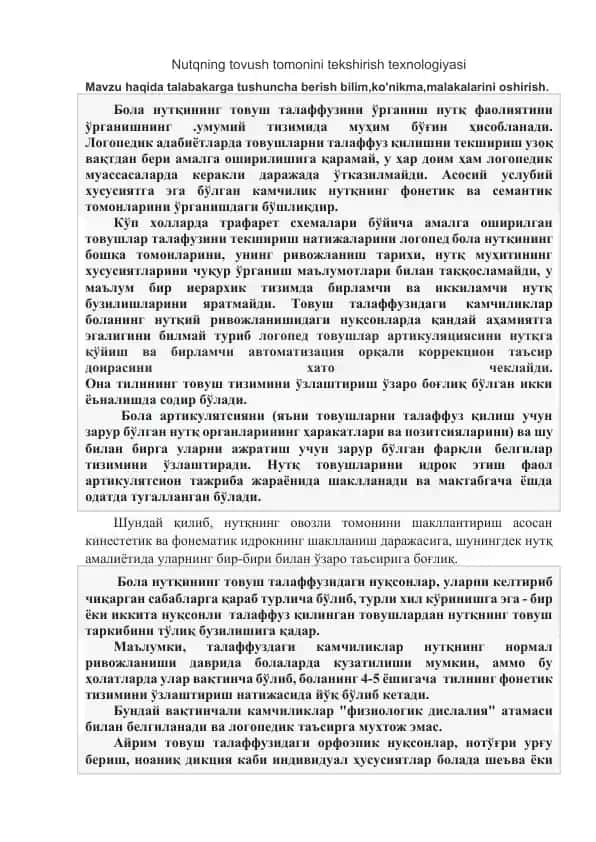 Nutqning tovush tomonini tekshirish texnologiyasi