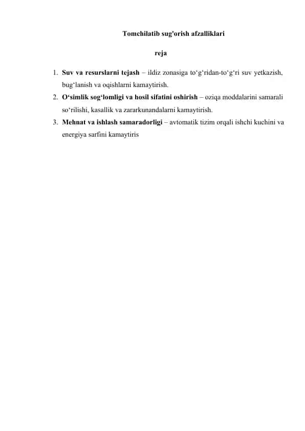 Tomchilatib sug'orish afzalliklari