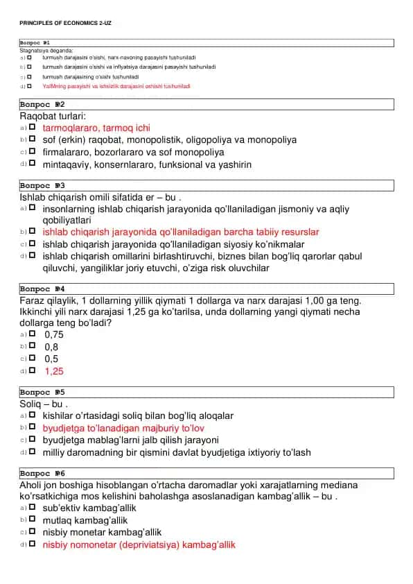 O‘zbekiston Respublikasi Oliy va o‘rta maxsus ta’lim vazirligi