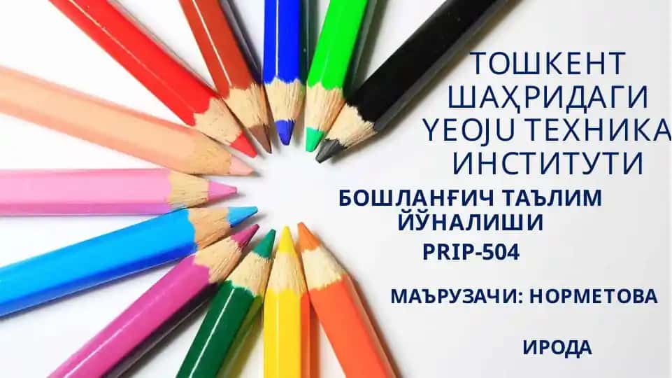 YEOJU ТЕХНИКА ИНСТИТУТИ БОШЛАНҒИЧ ТАЪЛИМ ЙЎНАЛИШИ PRIP-504