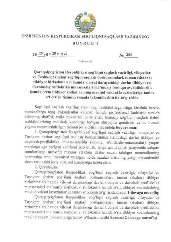 SSV buyrug‘i №234 (2025 yil 28 iyul)