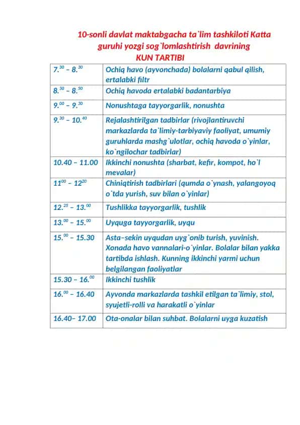 10-sonli davlat maktabgacha ta`lim tashkilоti Katta guruhi yozgi sоg`lоmlashtirish davrining KUN TARTIBI