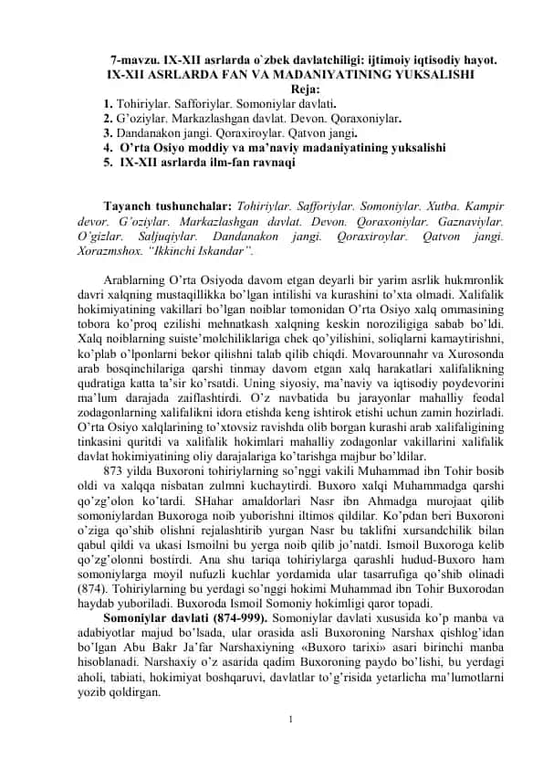 IX-XII asrlarda O'zbek davlatchiligi: ijtimoiy-iqtisodiy hayot